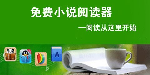 乐鱼体育app官方下载